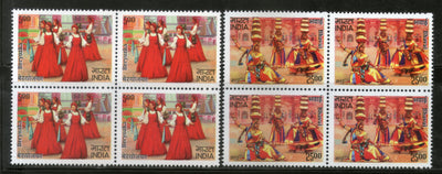 India 2017 Russia Joints Issue Dance Costume Red Squire & Hawa Mahal BLK/4 MNH - Phil India Stamps
