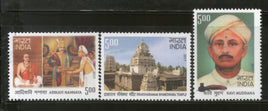 India 2017 Kavi Muddan Adikavi Nannaya Bhimeswara Temple Hindu Mythology 3v MNH - Phil India Stamps