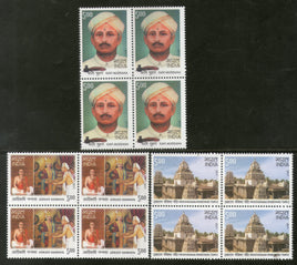 India 2017 Kavi Muddan Adikavi Nannaya Bhimeswara Temple Hindu Mythology BLK/4 MNH - Phil India Stamps