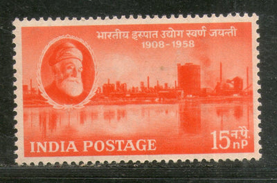 India 1958 Steel Industry Jamsetji Tata  Phila 330 MNH