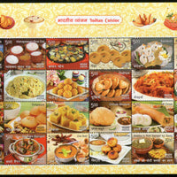 India 2017 Indian Cuisine Regional Festival Foods Meals Mixed Sheetlets MNH