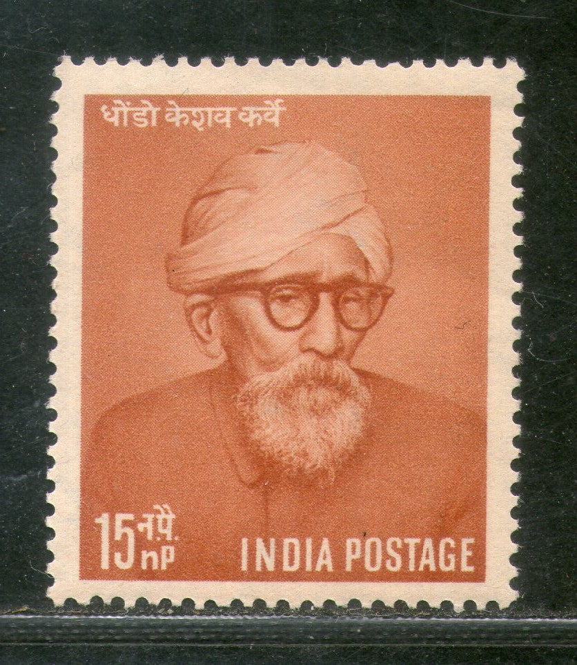 India 1958 Dr. Dhondo Keshav Karve Phila 331 MNH