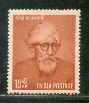 India 1958 Dr. Dhondo Keshav Karve Phila 331 MNH