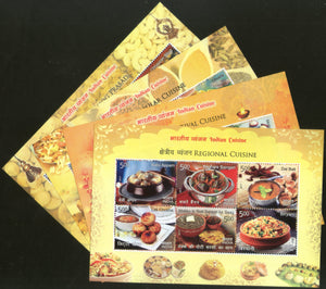 India 2017 Indian Cuisine Regional Festival Foods Meals Set of 4 M/s MNH - Phil India Stamps