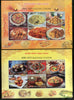 India 2017 Indian Cuisine Regional Festival Foods Meals Set of 4 M/s MNH - Phil India Stamps