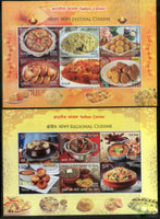 India 2017 Indian Cuisine Regional Festival Foods Meals Set of 4 M/s MNH - Phil India Stamps