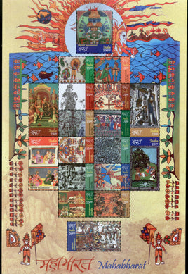 India 2017 Mahabharata Paintings Hindu Mythology Gods Epic Story Sheetlet MNH - Phil India Stamps