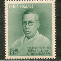 India 1958 Bipin Chandra Pal Phila-334 MNH