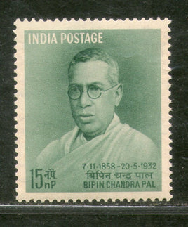 India 1958 Bipin Chandra Pal Phila-334 MNH