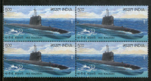 India 2017 INS Kalvari Submarine Arm Indian Navy Ship BLK/4 MNH - Phil India Stamps