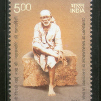 India 2017 Saint Shree Shirdi Sai Baba Religion 1v MNH - Phil India Stamps