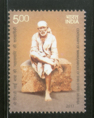 India 2017 Saint Shree Shirdi Sai Baba Religion 1v MNH - Phil India Stamps