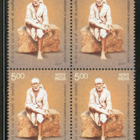 India 2017 Saint Shree Shirdi Sai Baba Religion BLK/4 MNH - Phil India Stamps