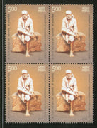 India 2017 Saint Shree Shirdi Sai Baba Religion BLK/4 MNH - Phil India Stamps