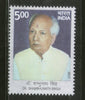 India 2017 Dr. Shambhu Nath Singh Famous Person 1v MNH - Phil India Stamps