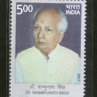 India 2017 Dr. Shambhu Nath Singh Famous Person 1v MNH - Phil India Stamps