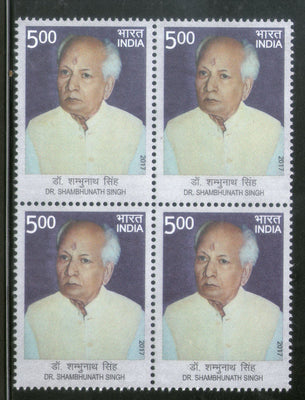 India 2017 Dr. Shambhu Nath Singh Famous Person BLK/4 MNH - Phil India Stamps