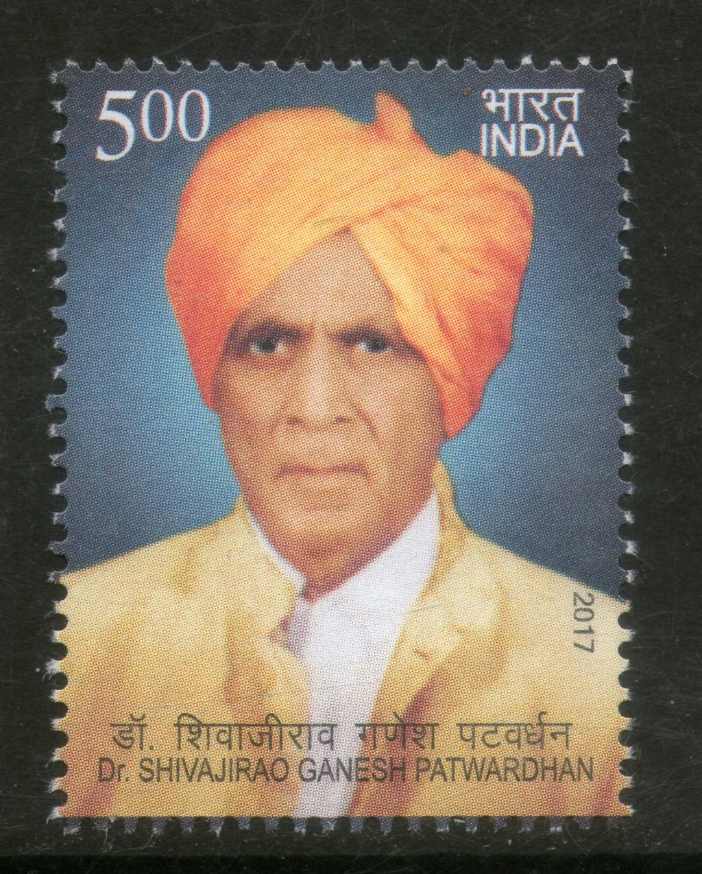 India 2017 Dr. Shivajirao Ganesh Patwardhan Famous Person 1v MNH - Phil India Stamps