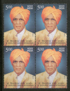 India 2017 Dr. Shivajirao Ganesh Patwardhan Famous Person BLK/4 MNH - Phil India Stamps