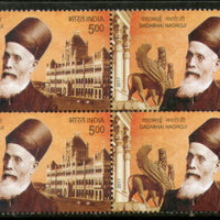 India 2017 Dadabhai Naoroji Parsi Political & Social Leader Architecture BLK/4 MNH