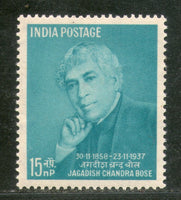India 1958 Jagdish Chandra Bose Phila-336 MNH