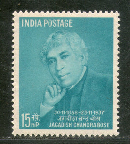 India 1958 Jagdish Chandra Bose Phila-336 MNH