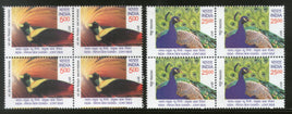 India 2017 Papua New Guinea Joints Issue Bird of Paradise Peacock 2v BLK/4 MNH - Phil India Stamps