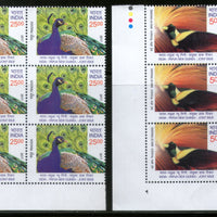 India 2017 Papua New Guinea Joints Issue Bird of Paradise Peacock Fauna Traffic Light BLK/6 MNH - Phil India Stamps