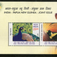 India 2017 Papua New Guinea Joints Issue Bird of Paradise Peacock Fauna M/s MNH - Phil India Stamps