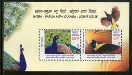 India 2017 Papua New Guinea Joints Issue Bird of Paradise Peacock Fauna M/s MNH - Phil India Stamps