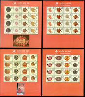 India 2017 Indian Hand Fans Embroidery Zardozi Phadh Paintings 4 Sheetlets MNH - Phil India Stamps