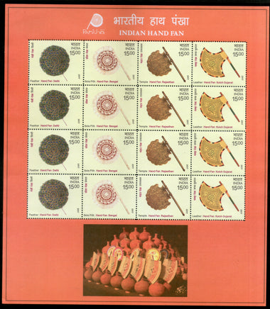 India 2017 Indian Hand Fans Embroidery Zardozi Phadh Paintings 4 Sheetlets MNH - Phil India Stamps