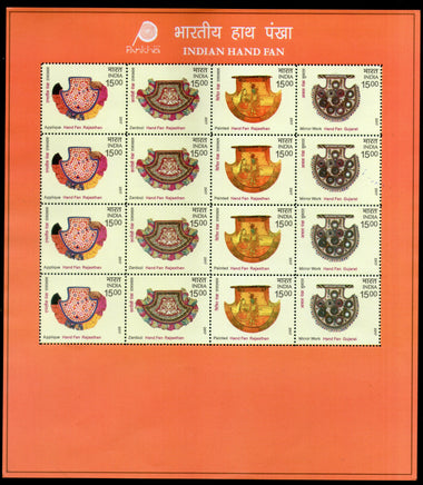 India 2017 Indian Hand Fans Embroidery Zardozi Phadh Paintings 4 Sheetlets MNH - Phil India Stamps