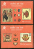 India 2017 Indian Hand Fans Embroidery Zardozi Phadh Paintings 2 Diff M/s MNH - Phil India Stamps