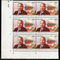 India 2017 Justice Mehr Chand Mahajan Law Famous Person Traffic Lights BLK/6 MNH - Phil India Stamps