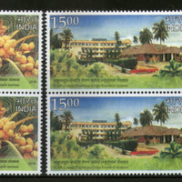 India 2018 Coconut Research ICAR Plantation Crops Research Institute Tree 2v BLK/4 MNH - Phil India Stamps