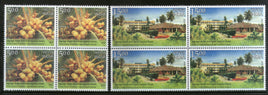 India 2018 Coconut Research ICAR Plantation Crops Research Institute Tree 2v BLK/4 MNH - Phil India Stamps