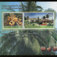 India 2018 Coconut Research ICAR Plantation Crop Research Institute Tree M/s MNH - Phil India Stamps
