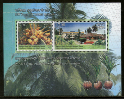 India 2018 Coconut Research ICAR Plantation Crop Research Institute Tree M/s MNH - Phil India Stamps