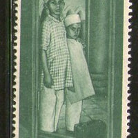 India 1959 National Children’s Day 1v Phila - 340 MNH