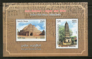 India 2018 Vietnam Joints Issue Ancient Arch Sanchi Stupa PhoMinh Pagoda M/s MNH - Phil India Stamps