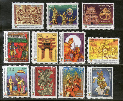 India 2018 Ramayana of ASEAN Countries Hindu Mythology Religion Set of 11 v MNH