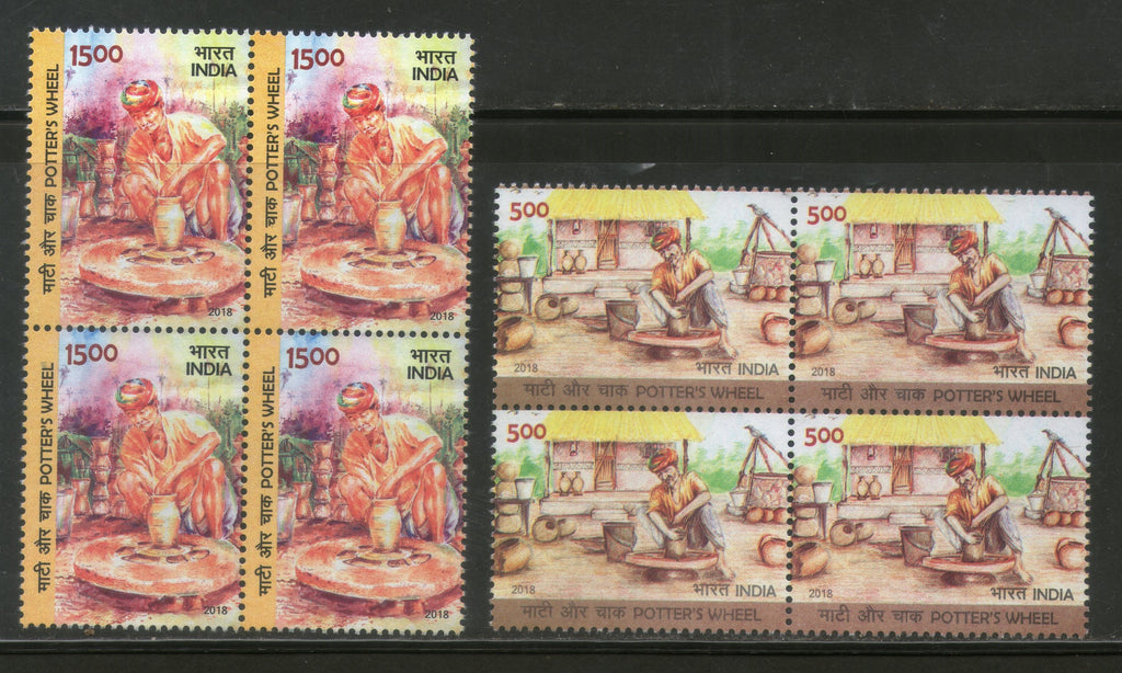 India 2018 Potter's Wheel Handicraft Art Pottery 2v BLK/4 MNH - Phil India Stamps