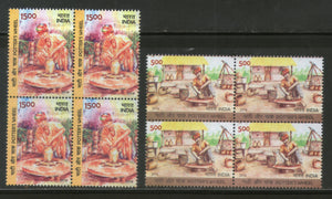 India 2018 Potter's Wheel Handicraft Art Pottery 2v BLK/4 MNH - Phil India Stamps