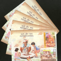 India 2018 Potter's Wheel Handicraft Art Pottery M/s x 5 MNH - Phil India Stamps