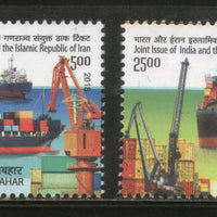 India 2018 Eran Joints Issue Chahabar Kandala Port Ship Transport 2v MNH - Phil India Stamps