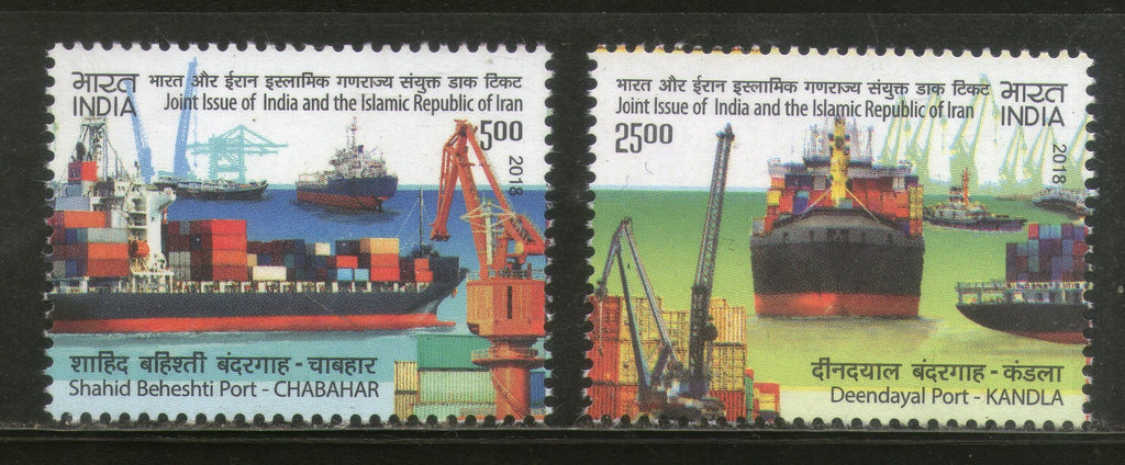 India 2018 Eran Joints Issue Chahabar Kandala Port Ship Transport 2v MNH - Phil India Stamps