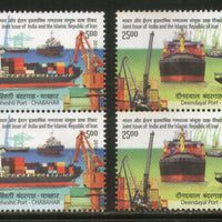 India 2018 Eran Joints Issue Chahabar Kandala Port Ship Transport BLK/4 MNH - Phil India Stamps