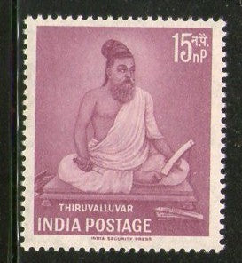 India 1960 Thiruvalluvar 1v Phila - 342 MNH