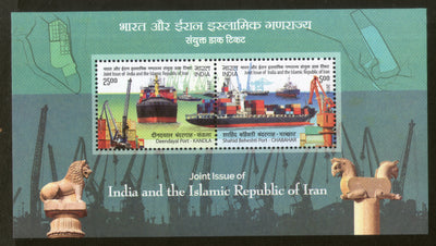India 2018 Eran Joints Issue Chahabar Kandala Port Ship Transport M/s MNH - Phil India Stamps